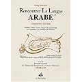 Rencontrer la langue arabe : Niveau 1 INALCO (2CD audio)