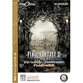 プレイオンライン/ ファイナルファンタジーXI オールインワンパック2006 Windows版