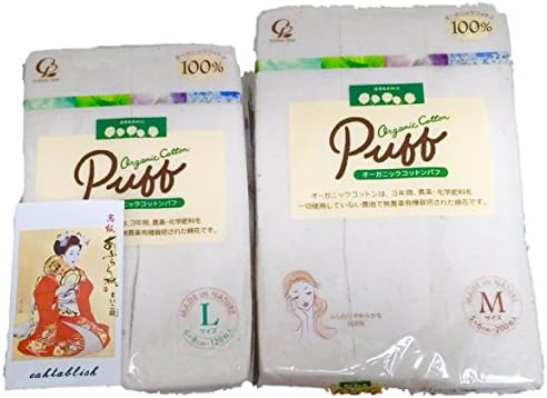 Cotton Labo Organic Cotton Puff Size M (200Pc) and L (120Pc) 2pcs Set + Original Oil Blotting Paper Maiko