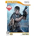 バイオハザード4 Wii edition Best Price!