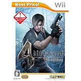 バイオハザード4 Wii edition Best Price!