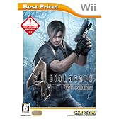 バイオハザード4 Wii edition Best Price!