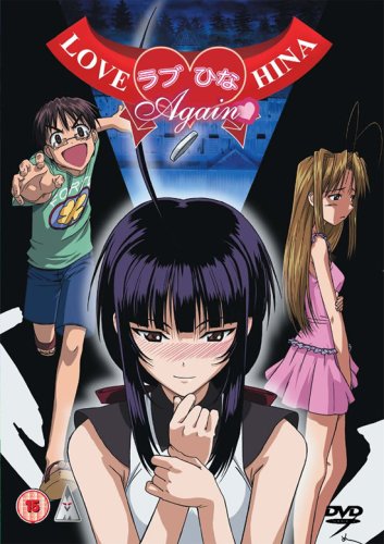 Childrens Toyshop  DVD : Love Hina Again [2003]