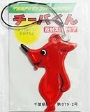 チーバくん 反射 ストラップ 横向き 交通安全 リフレクター 千葉県 ゆるキャラ