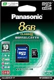Panasonic microSDHCカード 8GB RP-SM08GFJ1K