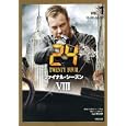 ２４ ＴＷＥＮＴＹ ＦＯＵＲ ８ＶＯＬ．１ １６：００−２２：００<br>ジョエル・サーナウ原案 ロバート・コクラン原案 阿部 清美ノベライズ編訳 <br>竹書房<br>700円<br>ISBN:9784812443309