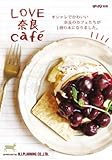 LOVE ���� cafe