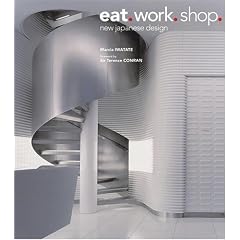 Eat. Work. Shop.: New Japanese Design