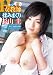 Hカップ女教師揉みまくり 杉山圭 [DVD]