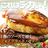 3��̃\�[�X�Œ����t�H�A�O���h�I�A�̃X�e�[�L ���B���R�b�g�\�[�X�v���R�M�\�[�X�}�f�B���\�[�X��Y����