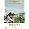 中国の映画がすき。2
