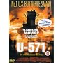 U-571 [DVD] [2000]