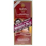 スーリヤ ヘナクリーム バーガンディ 70ml （深みのあるボルドー系レッド）