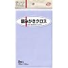 KOYO ポリマール 銀磨きクロス 195mm×125mm 2枚入