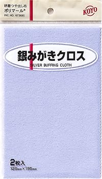 KOYO ポリマール 銀磨きクロス 195mm×125mm 2枚入 \ 498