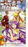 Review Adv Films  / Dirty Pair Flash - Mission 2 - Act 2