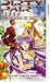 Dirty Pair Flash - Mission 2 - Act 2