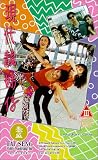 Review Tai Seng Video  / Modern Girls