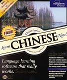 Learn Chinese Now! 8.0