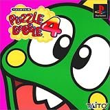 パズルボブル4