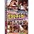 ディープス女子社員 就活女子大生・インチキリクルーター喰いまくり映像流出編 [DVD]