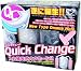 Quick Change クイックチェンジ
