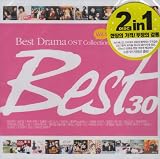 韓国ベスト・ドラマ・Ost・コレクション Vol.1:ベスト30