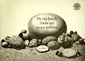 On My Beach There Are Many Pebbles
