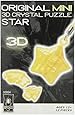 BePuzzled Mini 3D Crystal Puzzle - Star