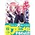 ゼロの使い魔〈6〉贖罪の炎赤石(ルビー) (MF文庫J)