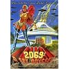 2069: A Sex Odyssey/Run Virgin Run