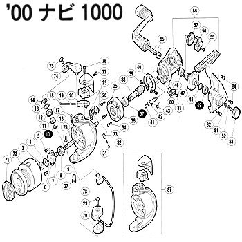 シマノ(SHIMANO) 00ナビ 1000 パーツ:スートッパーツマミ(部品NO80) 01519