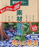 �f�ގ��T Vol.92 ����̉ʎ���