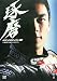 佐藤琢磨2007F1ダイアリー―琢磨 (CG BOOKS―GO FOR IT!)