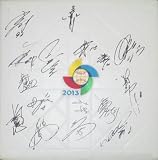 Team Japan Autographed 2013 World Baseball Classic Logo Full Size Base with 16 Signatures Total! Proof Photos