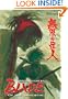 Blade of the Immortal Volume 26: Blizzard