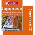 Japanese Language Pack (Collins Language Packs) by Collins UK