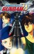Gundam Wing