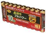 日立マクセル 単4型アルカリ乾電池 10個シュリンク(推奨期限5年) LR03(W) 10P A