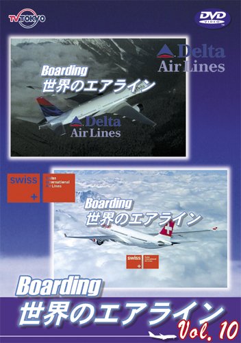 �����Υ����饤�ʡ� ��Boarding�� �����Υ����饤��-10 [DVD]