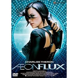 イーオン・フラックス スタンダード・エディション