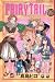 FAIRY TAIL 16 (少年マガジンコミックス)
