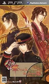 華ヤカ哉、我ガ一族(通常版)