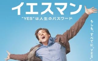 �������ޥ� ��YES�ɤϿ����Υѥ���� ������ [DVD]