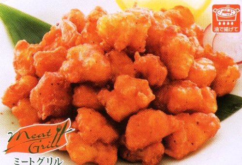 鶏ひざ軟骨唐揚げ　業務用500g　-居酒屋の味-