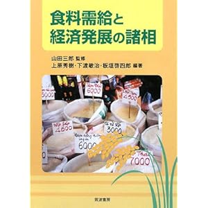 �H�������ƌo�ϔ��W�̏���