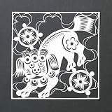 Lion Dog, Chinese Papercut (Print On Demand)