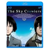 スカイ・クロラ (通常版) [Blu-ray]