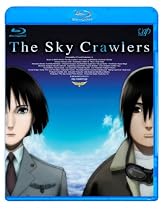 スカイ・クロラ (通常版) [Blu-ray]