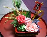 炭が入ったアレンジ♪ケースに入って埃も安心☆年末年始のごあいさつにど～ぞ